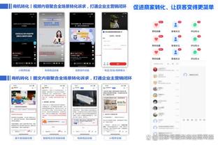 半岛官方体育网站入口下载手机版截图1